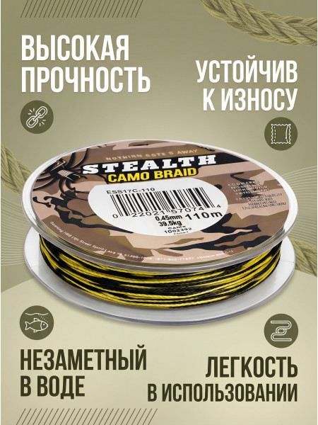 Плетеный шнур SPIDER 100м, 0,10мм