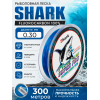 Леска SHARK 300м, 0.30мм