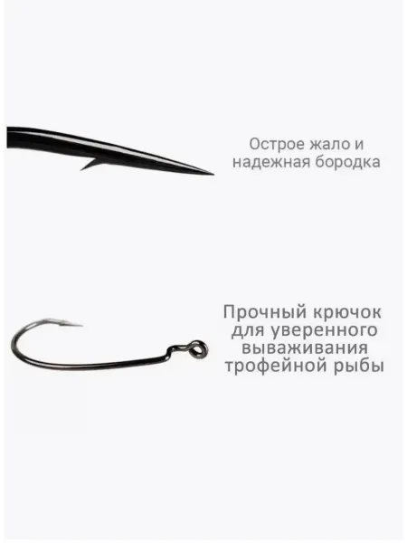 Офсетные крючки 10шт
