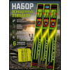 Набор готовых карповых поводков Hair Rigs с крючками, 6шт