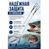 Поводки оснащенные титановые 25см