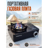 Плита портативная YAN