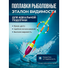 Поплавки огруженные PA011, 10шт, 2+3гр