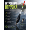 Поплавки огруженные PA005, 10шт, 5+2гр
