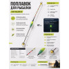 Поплавок LED с датчиком гравитации 40см, 4г