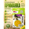 Плавающая приманка-Кукуруза