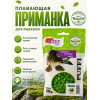 Плавающая приманка-Хемп