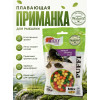 Плавающая приманка-Микс