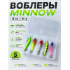 Воблеры Минноу 8см, 6гр, цвет 1-5, 5шт