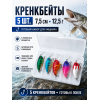 Воблеры Кренкбейт 7.5см, 12.5гр, цвет 1-5, 5шт