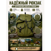 Вещмешок брезентовый 40л