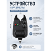 Сигнализатор поклевки 1375