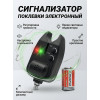Сигнализатор поклевки 1375