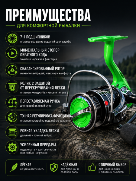 Катушка BK 10FA