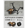 Катушка Cobra 540B