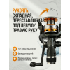 Катушка Cobra 140B