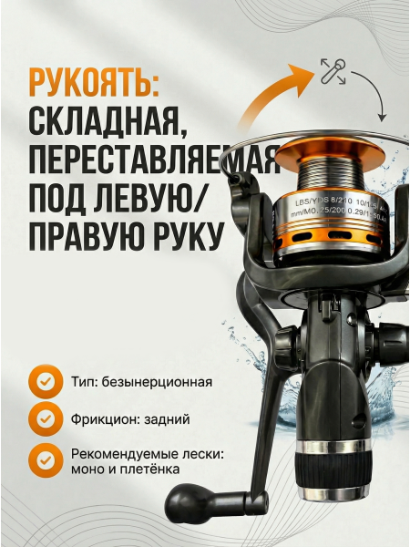 Катушка Cobra 140B