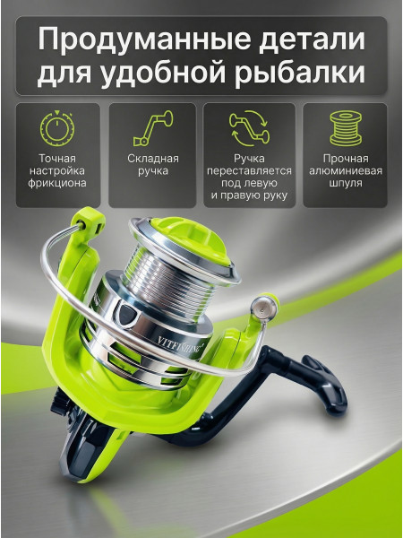 Катушка LC FA1000 3+1 подш.