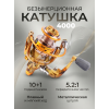 Катушка MA4000 9+1 подш.