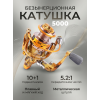 Катушка MA5000 9+1 подш.