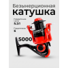 Катушка SY5000 6 подш.
