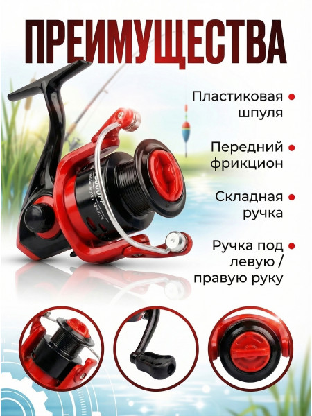 Катушка SY2000 6 подш.