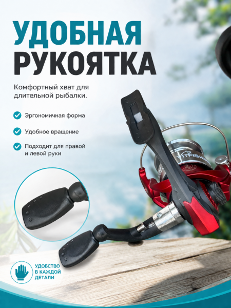 Катушка KU-10FA