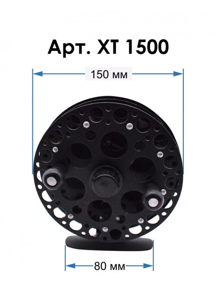 Катушка XT1500