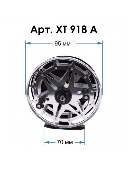 Катушка XT 918A