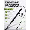 Спиннинг штекерный WEI 044, тест 0-10гр, 2.1м