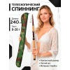 Спиннинг WEI058, 2.4м