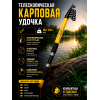 Спиннинг телескопический WEI050, 3.6м