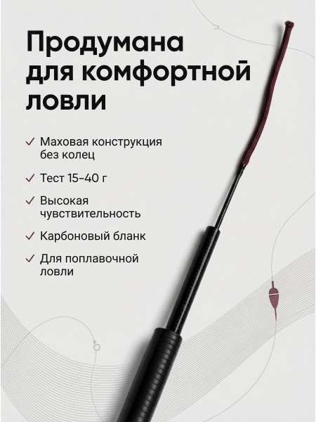 Удилище без колец 001B, 4м