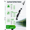 Удилище WEI-005 PLEASURE, 4м