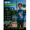 Удочка WEI 003А Freccia тест 30-60гр, 4м