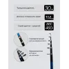 Удочка WEI-30 Setra 4м