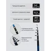 Удочка WEI-30 Setra 6м