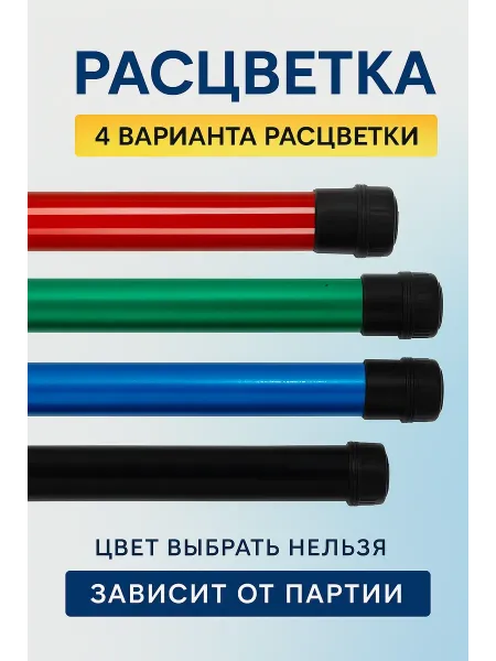 Удочка WEI-30 Setra 3м
