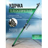 Удочка WEI-30 Setra 6м