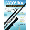 Удилище MIKADO WEI-046, 3,6м