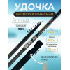 Удилище MIKADO WEI-046, 6,3м