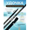 Удилище MIKADO WEI-046, 5,4м
