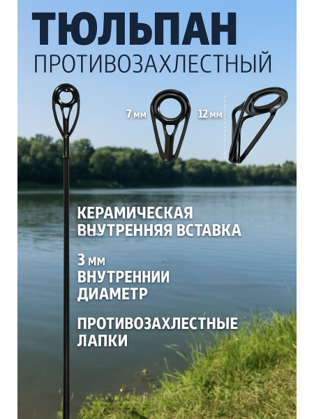 Удилище MIKADO WEI-046, 3,6м