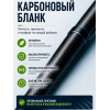 Удочка WEI 053B  Beast Master 10-40гр, 4м