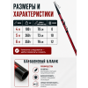 Удочка WEI 053B  Beast Master 10-40гр, 4м