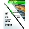 Удилище WEI 053C Shimano Beast Master 6м