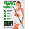 Удочка WEI 066A Freccia тест 15-40гр, 5м