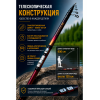 Удилище VitFishing WEI-056, 6м