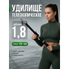 Удилище телескопическое WEI 017, 1.8м