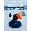 Жерлица синяя оснащенная ''SA''